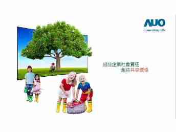 z6尊龙永续行动家