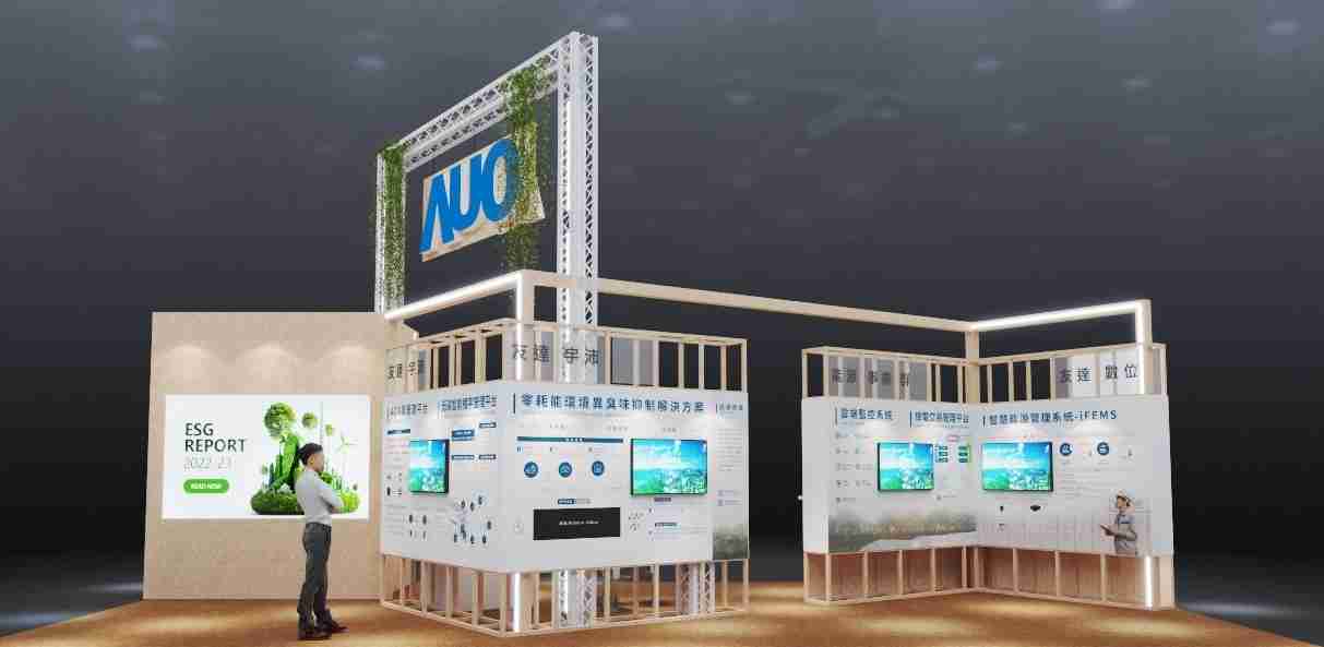 z6尊龙今年参展Touch Taiwan净零碳排与新能源专区，，，以”Beyond ESG．Infinite Possibilities”为主轴，，，展出智慧碳排管理、、智慧能源管理及环境循环共生等一系列永续解决方案，，，，更呼应绿色会展趋势，，，以环保理念进行展区设计与施工
