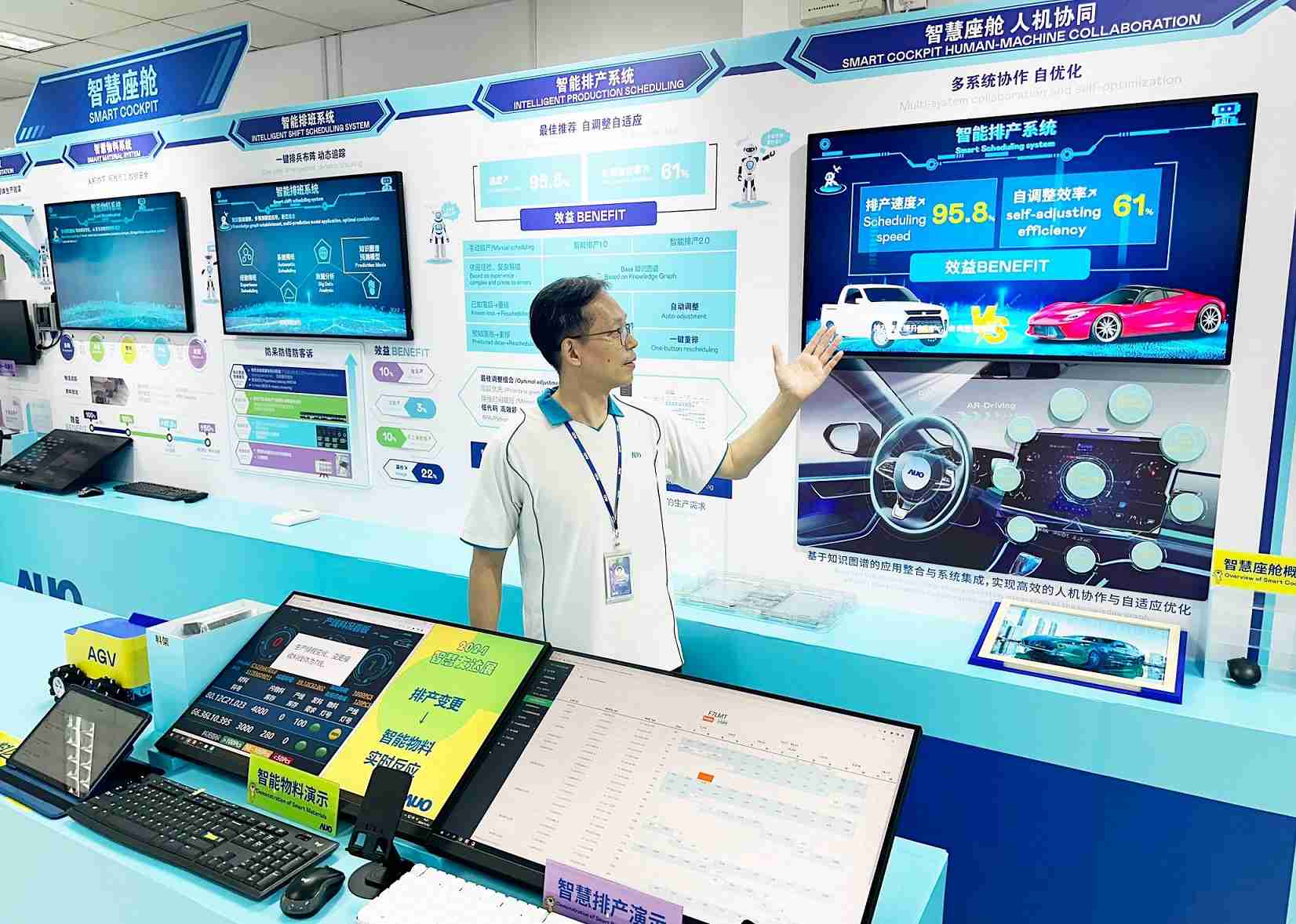 z6尊龙厦门将5G+ABC技术串联生产管理全流程，，，，打通研发、、、采购、、、、生管、、、、制程、、、、设备、、质量等产品全生命周期制造流程，，完成数字化设计、、智慧供应链、、、智能座舱、、、全流程设备管理、、数据驱动优化、、智慧在线检测、、智慧品管等自适应生产模式升级