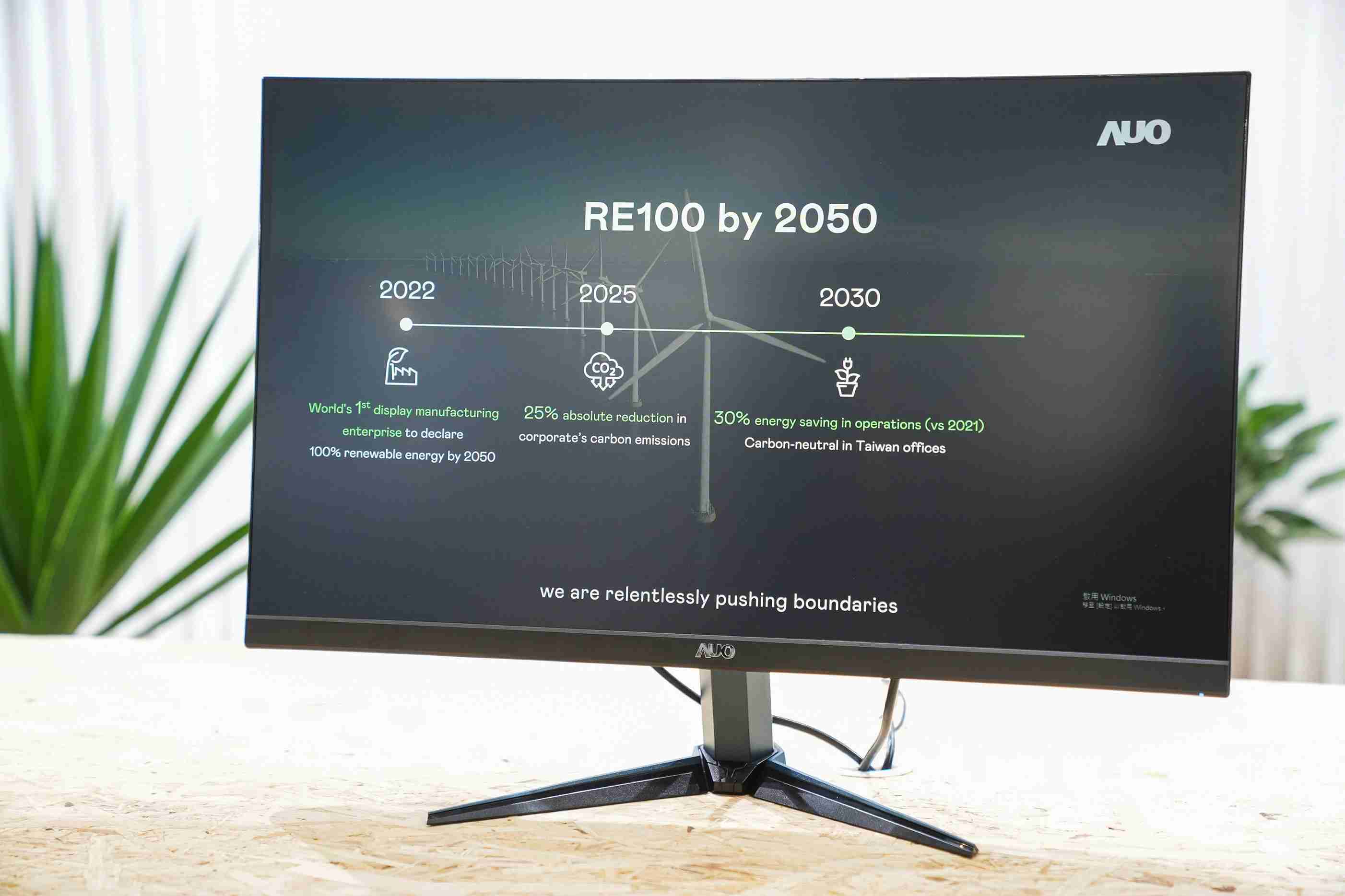 z6尊龙关注产品生命周期各阶段的永续性，，，，携手客户、、、供货商实践永续原物料，，积极将再生原物料导入绿色产品，，，在DJSI永续原物料项目获得同产业最高分